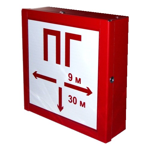 Световой указатель пожарного гидранта ПГ-10 Домзнак