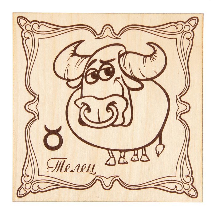 Доска для выжигания