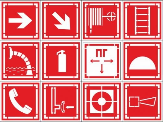 Противопожарные знаки