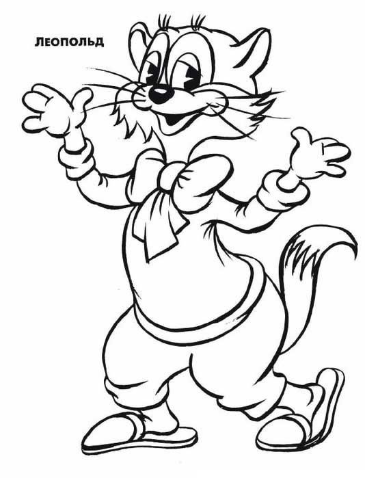 Советские герои мультфильмов кот Леопольд