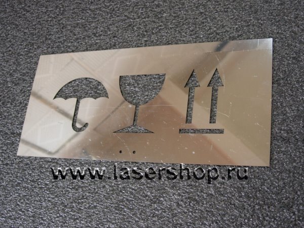 Трафарет из металла