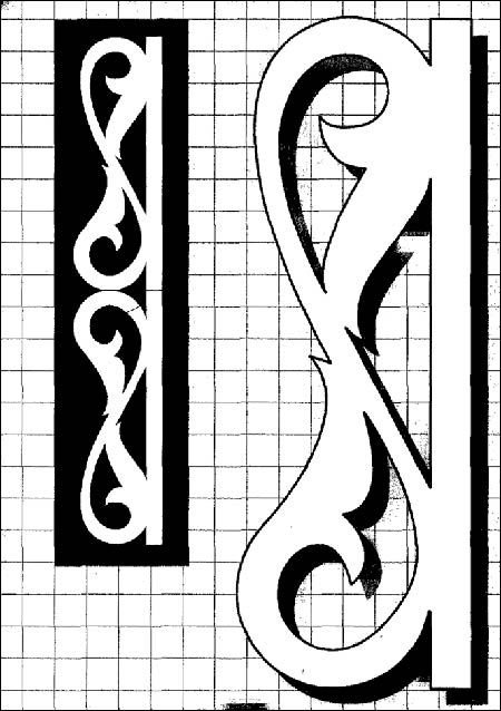 Узоры для прорезной резьбы по дереву трафареты