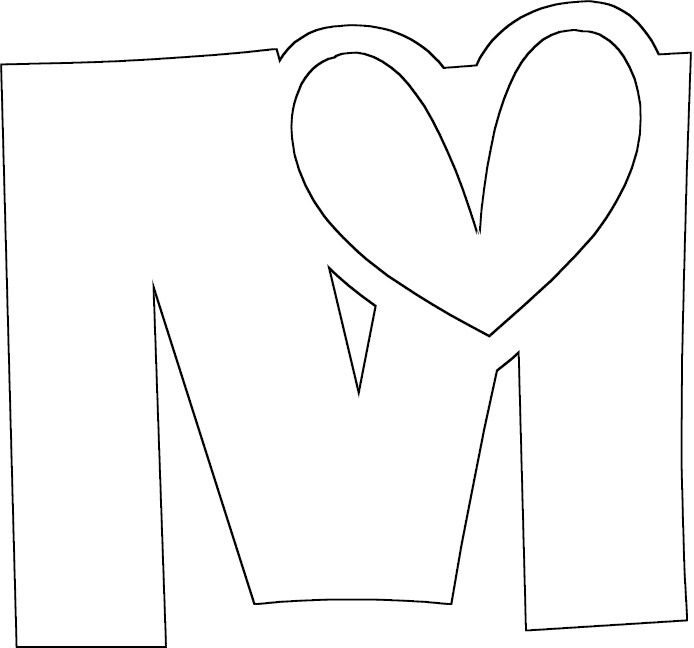 Буква м раскраска