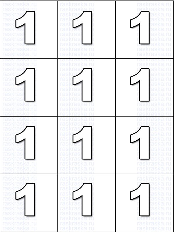 Напечатать цифру 1