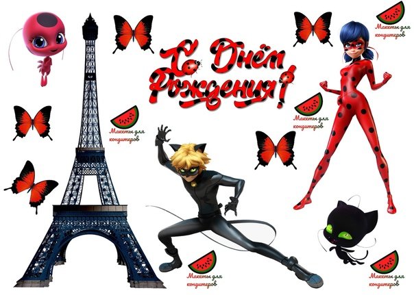 Сахарная печать леди баг и супер