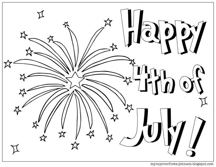 Happy New year раскраска