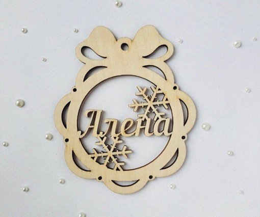 Шар из фанеры