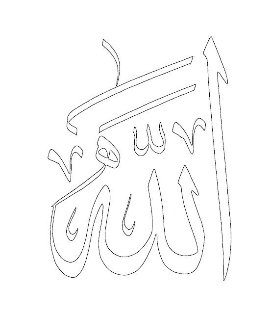 Арабские трафареты