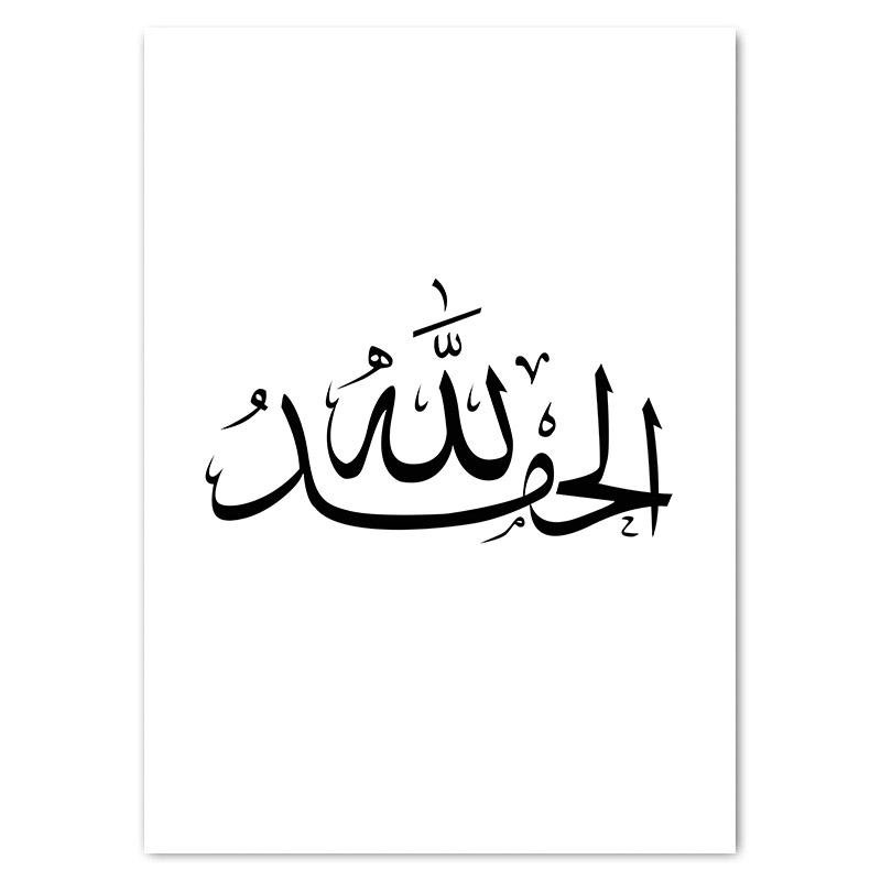 Картина буквами