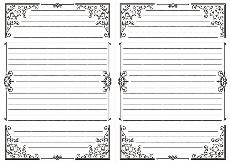 Красивые листы для блокнота