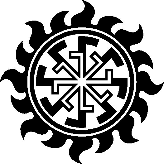 Славянский символ щит Перуна