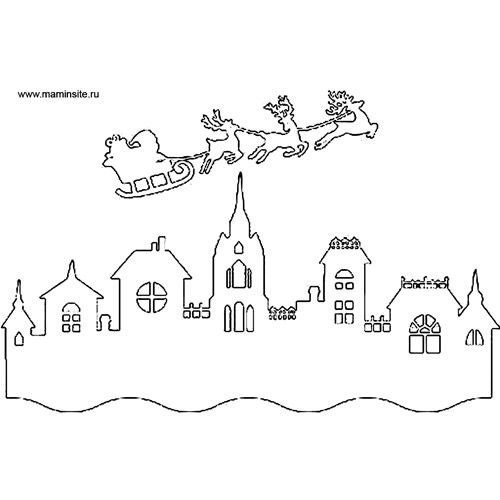 Трафареты на окна новогодние город