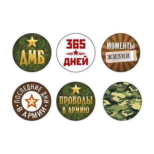 Наклейки для дембельского альбома в хорошем качестве