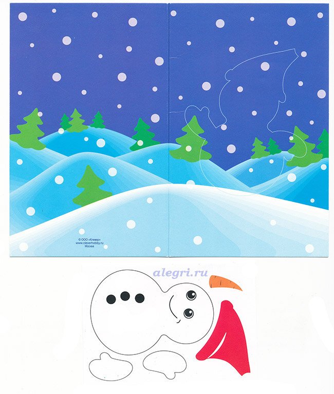 Новогодняя открытка своими руками для детей