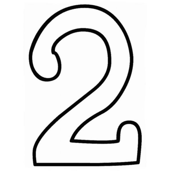 Цифра 2 раскраска