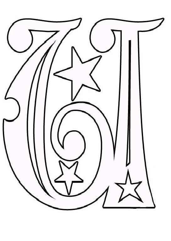 Вытынанки буквы