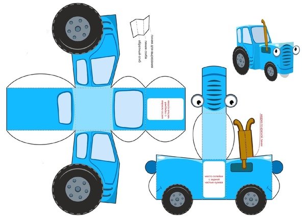 Трактор поделка из бумаги
