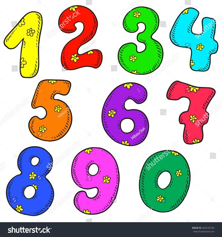 Красивые цифры