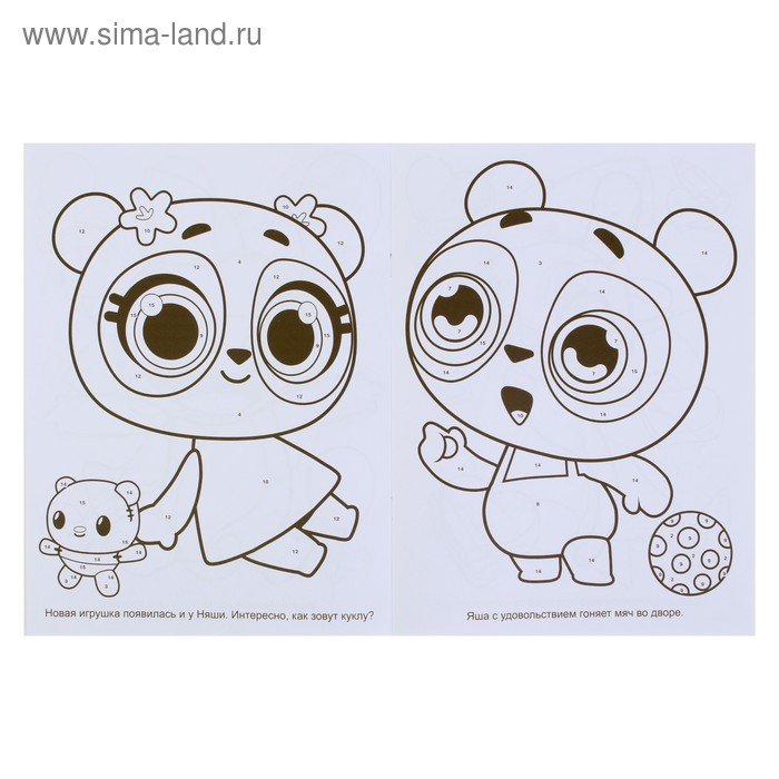 Дракоша Тоша картинки раскраски