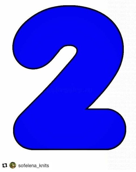 Большие цифры цветные