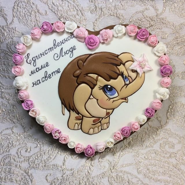 Торт для мамы с мамонтенком единственной маме на свете