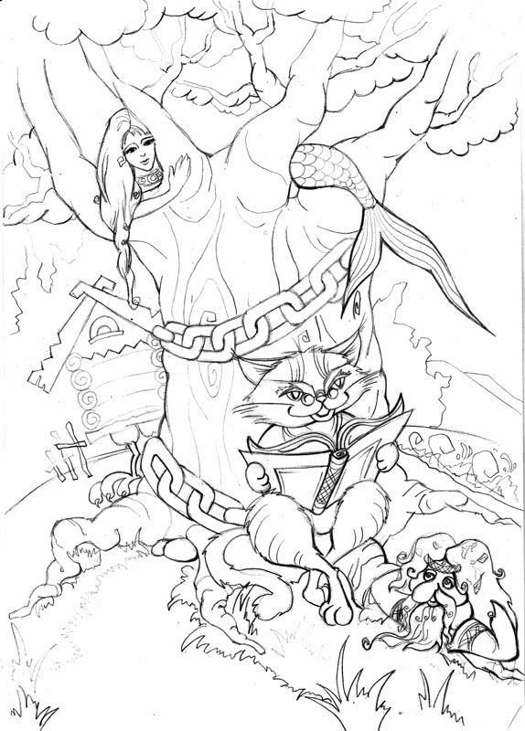 Лукоморье раскраска