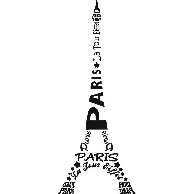 Шрифтовая композиция