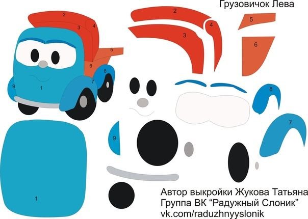 Трафареты синий трактор из бумаги 27 фото