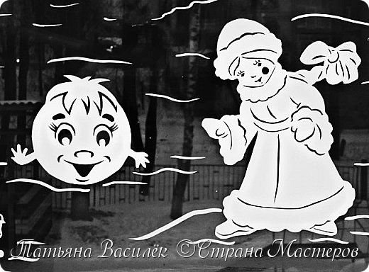 Новый год у колобка вытынанки