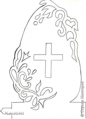 Трафареты на окна на Пасху