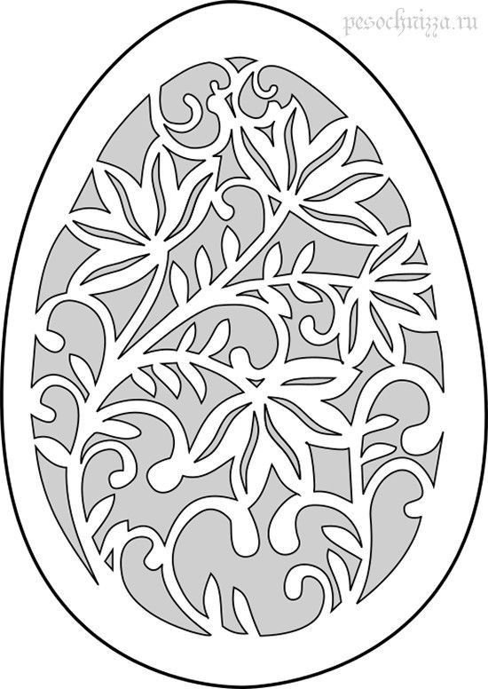 Пасха вырезалки