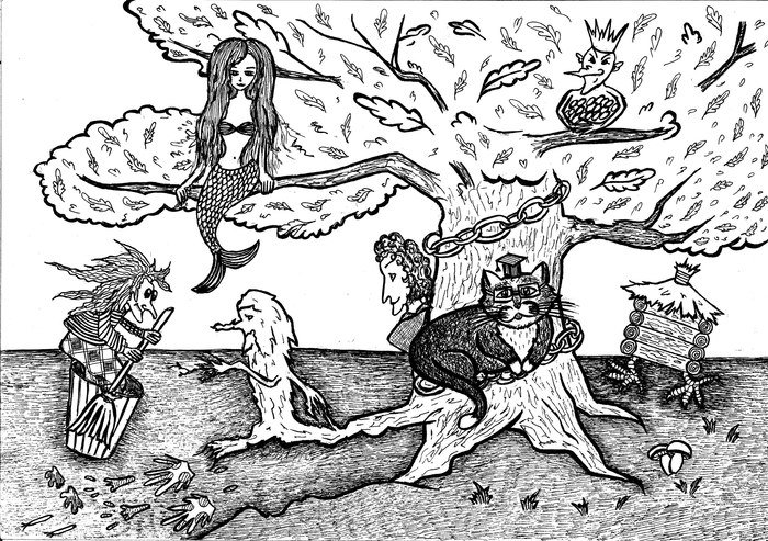 Пушкин у Лукоморья дуб