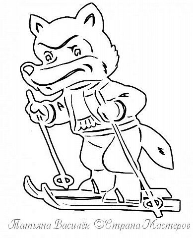 Вытынанки лыжи