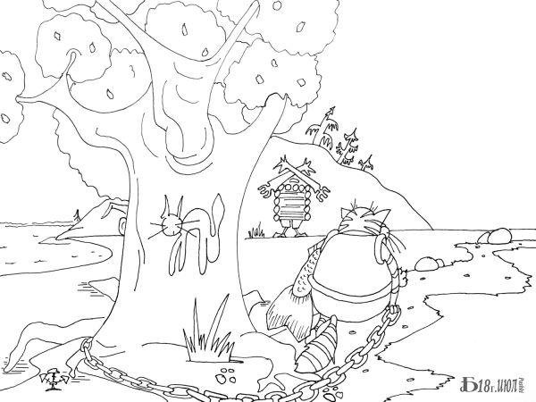 Сказки Пушкина у Лукоморья дуб