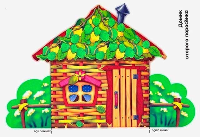 Кукольный театр домик три поросёнка