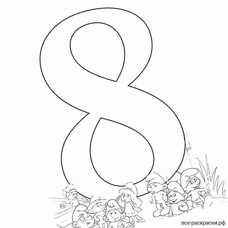 Трафарет цифры 8 для вырезания