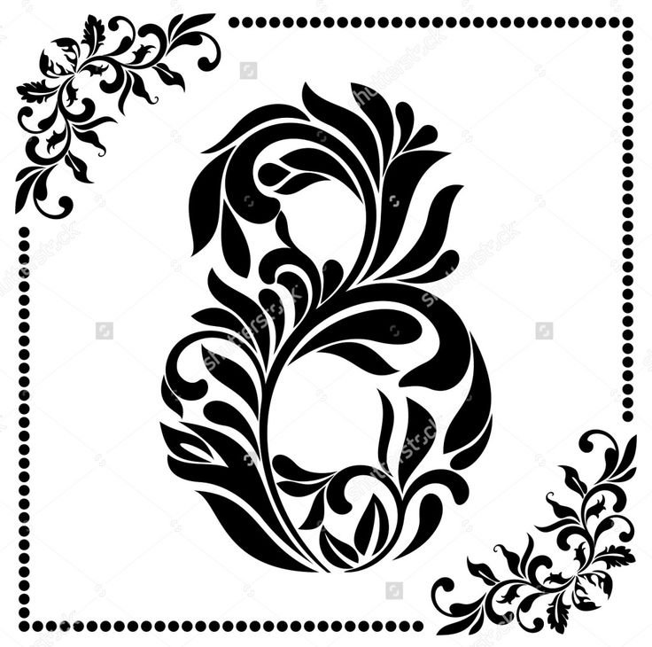 Восьмерка для открытки красивая