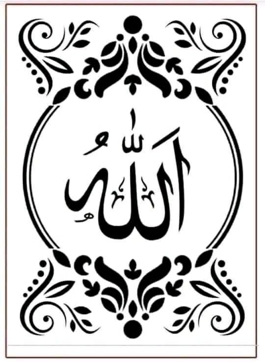 Исламские трафареты для творчества
