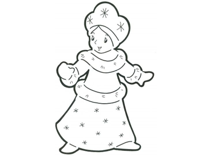 Раскраска "Снегурочка"