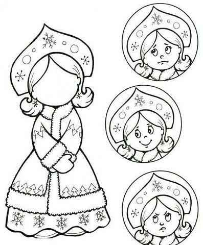 Шаблон Снегурочки для рисования