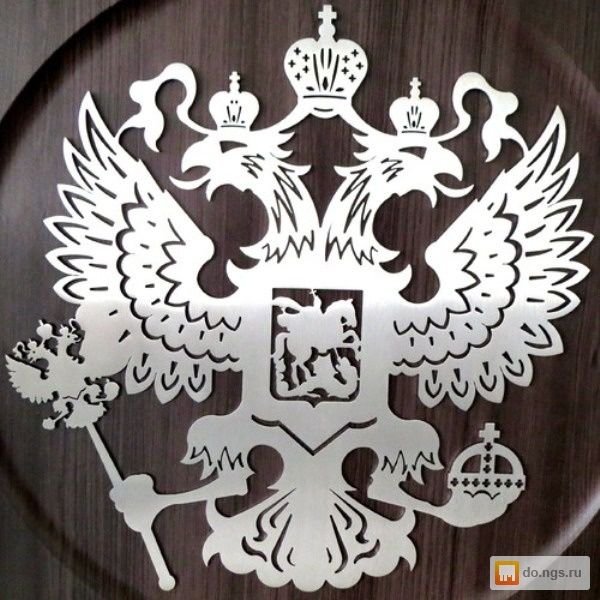 Трафарет для лазера