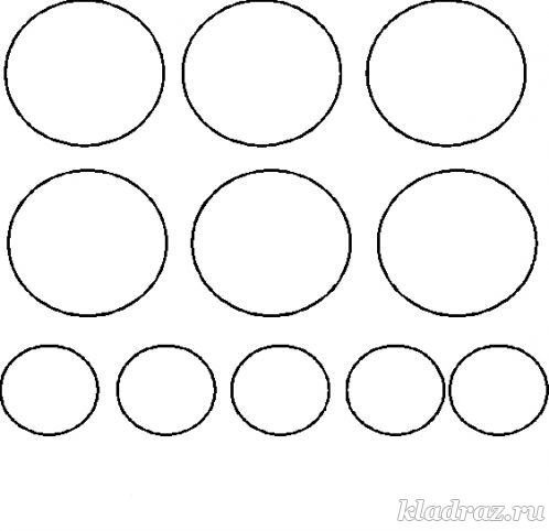 Трафарет круги