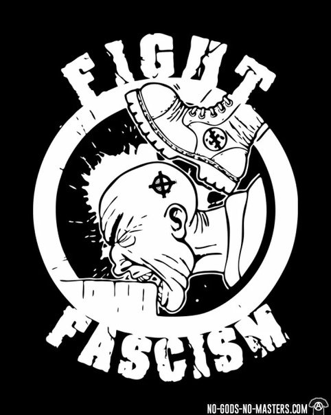 Антифа Стикеры