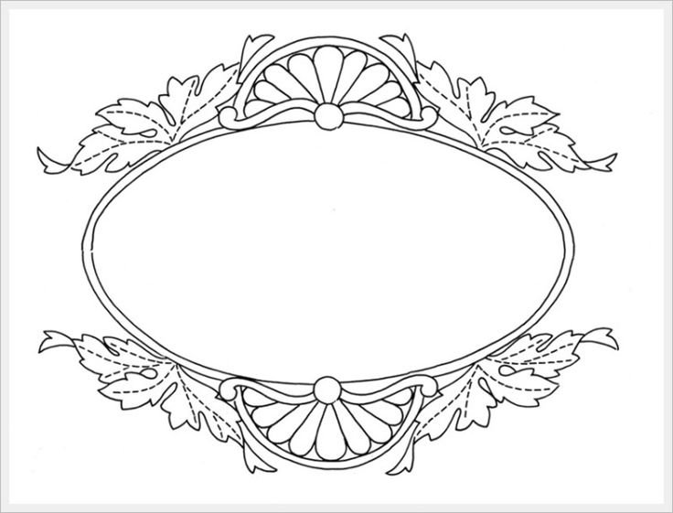 Овальный орнамент