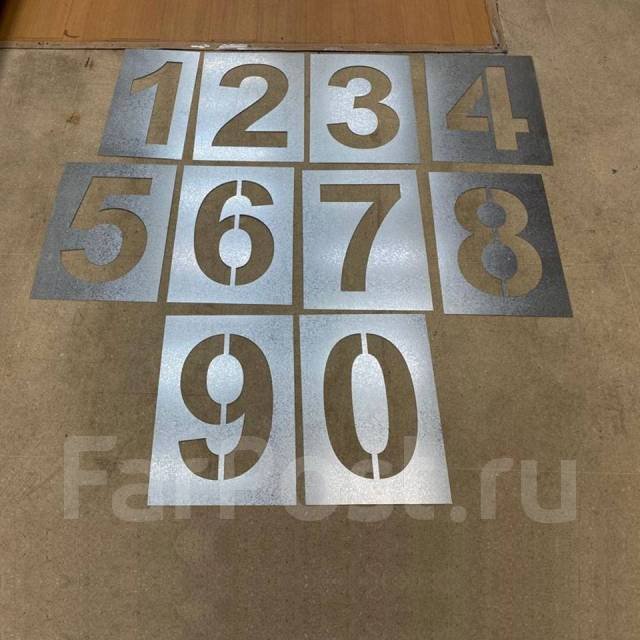 Трафареты цифр для разметки