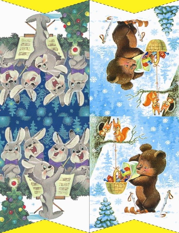 Новогодние флажки Зарубин