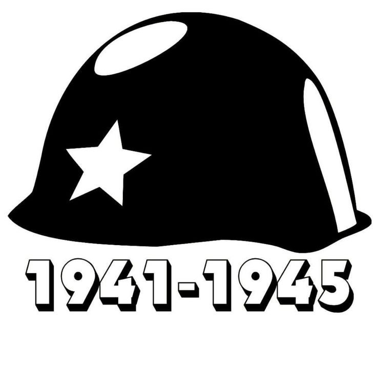 Каска 9 мая трафарет