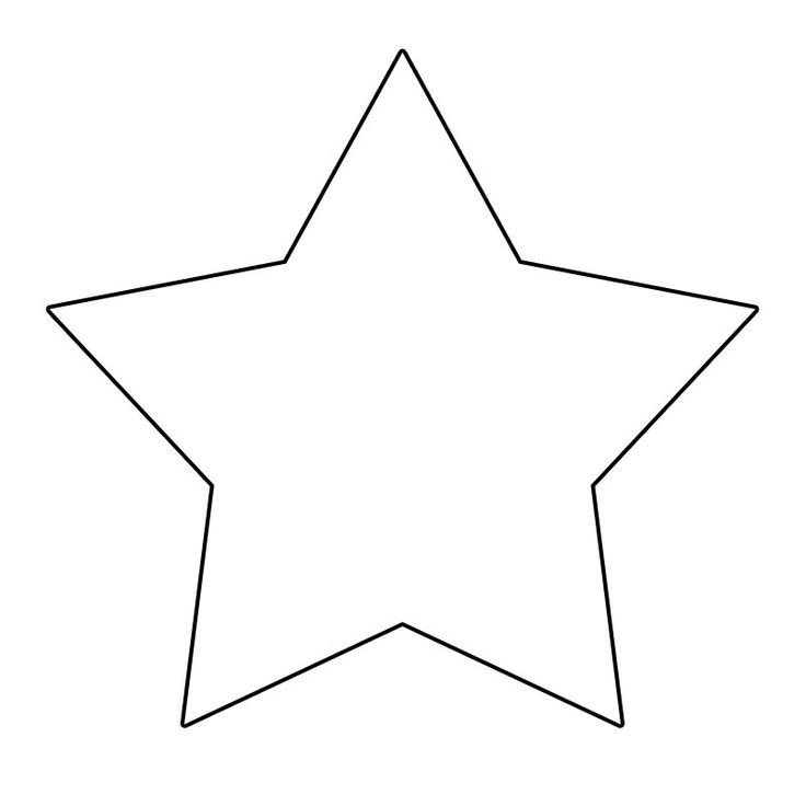 Звездочка раскраска