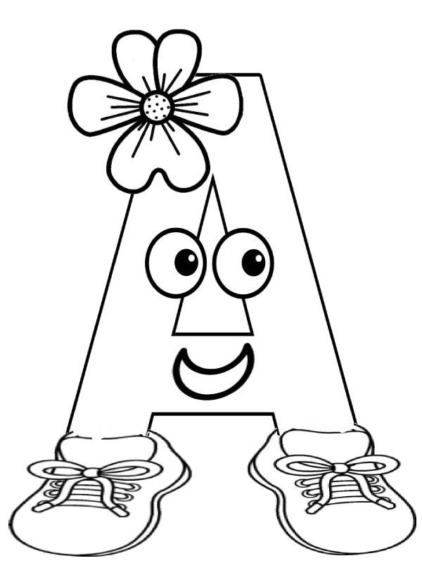 Живые буквы