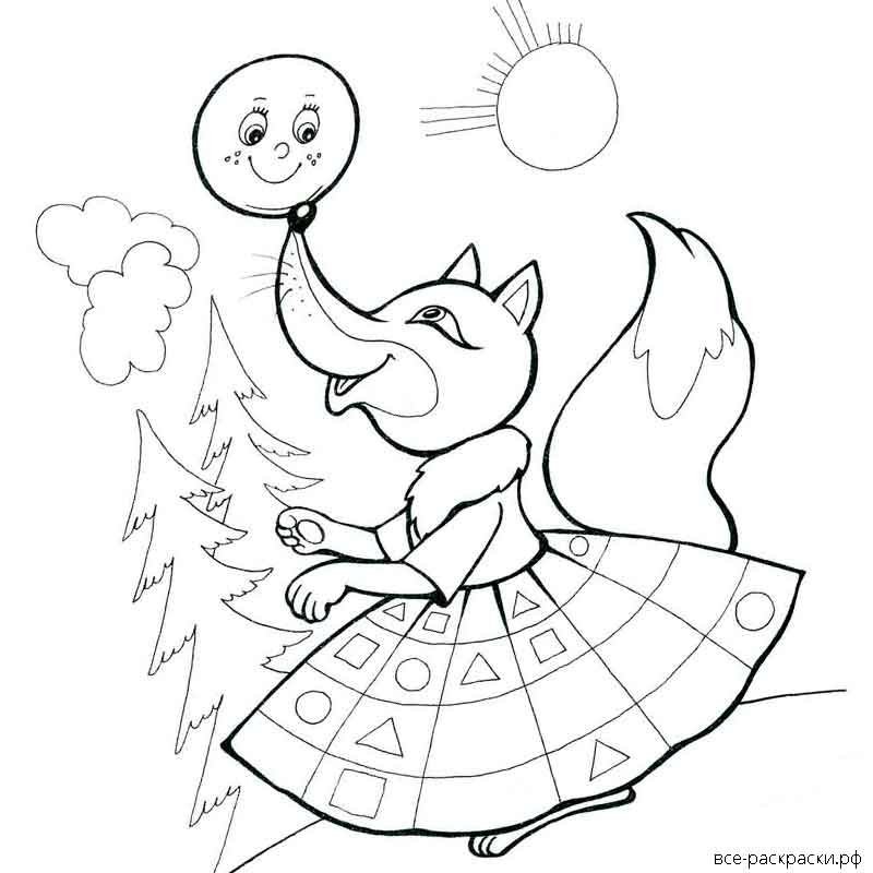 Лиса и Колобок раскраска